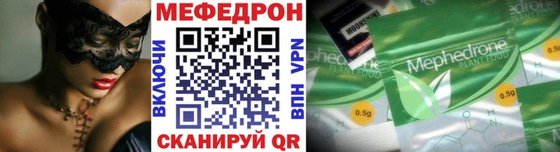 Как найти закладки Ладушкин Псилоцибиновые грибы Cocaine MEGA ссылки Марихуана Мефедрон СОЛЬ АМФЕТАМИН