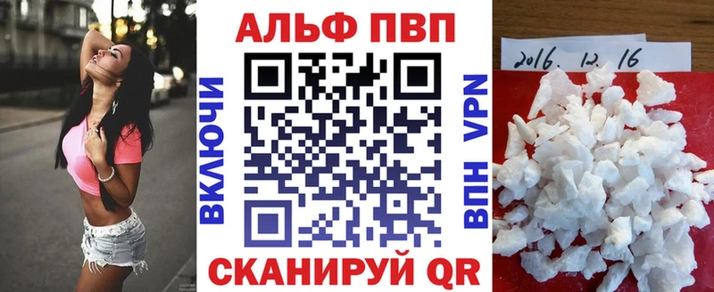 закладки  Ладушкин  A PVP VHQ 