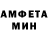 Amphetamine Premium Katiglyshko Glyshko