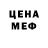 Метамфетамин мет Crido 81