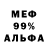МЕТАДОН кристалл Andrea Khan