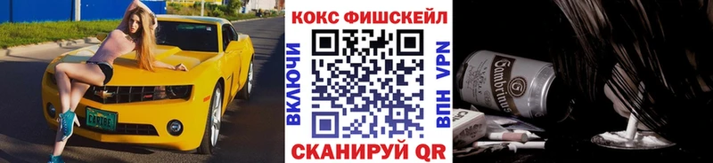 даркнет сайт Ладушкин Кокаин FishScale