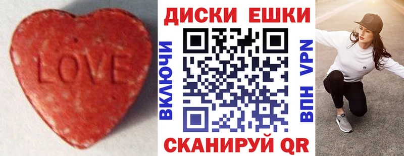Ecstasy таблы  Ладушкин 