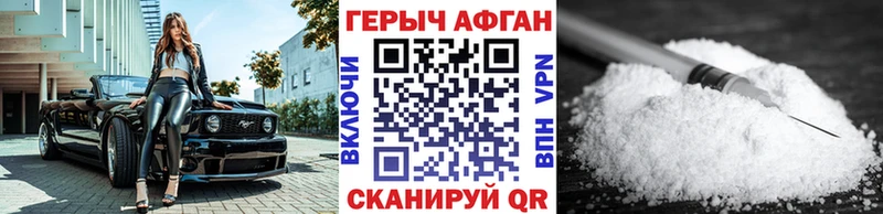 мега как зайти  Ладушкин  ГЕРОИН VHQ  где продают наркотики 