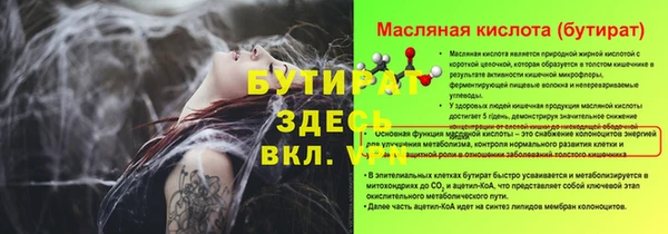 MDMA Premium VHQ Дмитриев