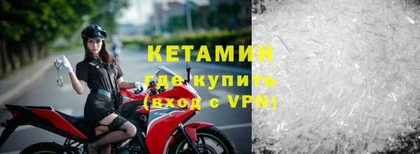 спиды Нефтегорск
