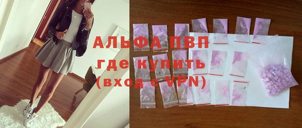 герыч Нея
