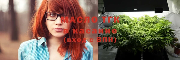 крисы Нефтекумск