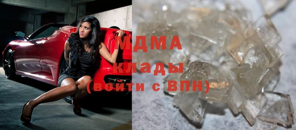 MDMA Premium VHQ Дмитриев