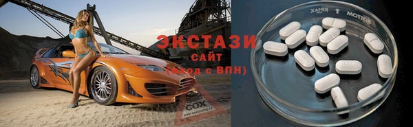 крисы Нефтекумск