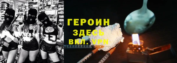 крисы Нефтекумск