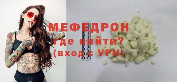 спиды Нефтегорск