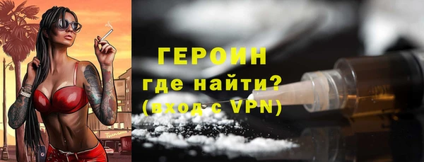 спиды Нефтегорск