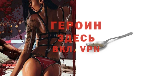 герыч Нея