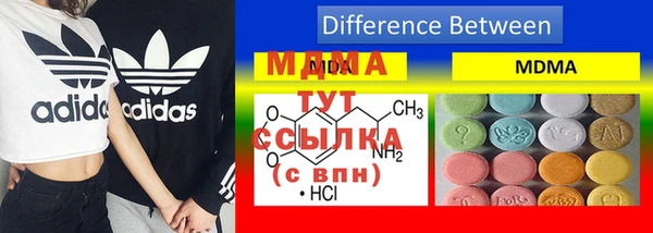 MDMA Premium VHQ Дмитриев