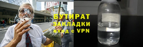 крисы Нефтекумск