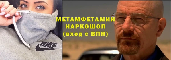 герыч Нея