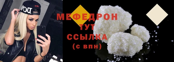 спиды Нефтегорск