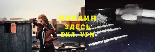 крисы Нефтекумск