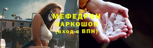 герыч Нея