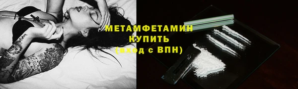 спиды Нефтегорск