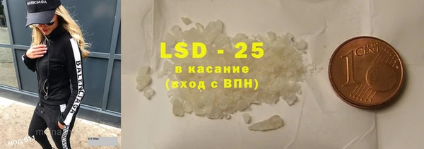 крисы Нефтекумск