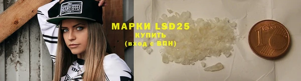 марки lsd Дмитров