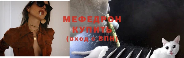 спиды Нефтегорск