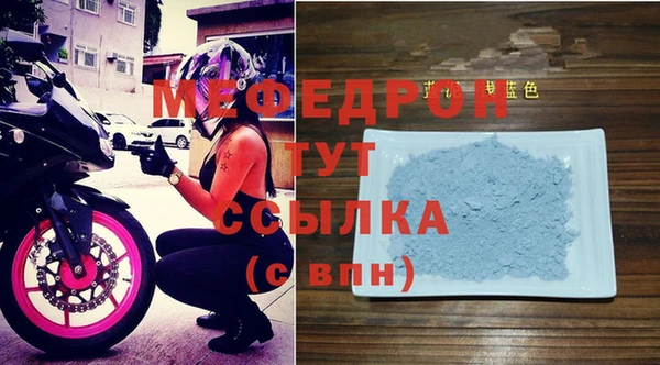 герыч Нея