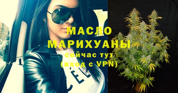 крисы Нефтекумск