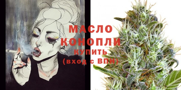 крисы Нефтекумск