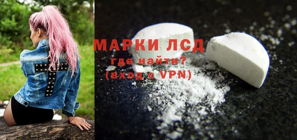 герыч Нея