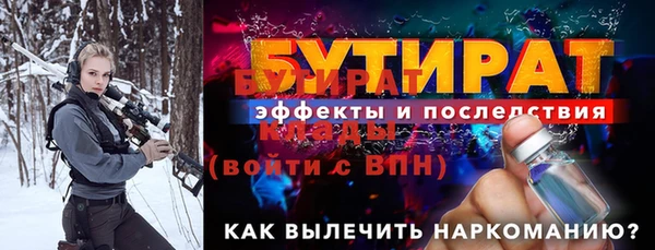спиды Нефтегорск
