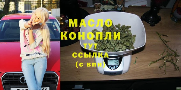 спиды Нефтегорск