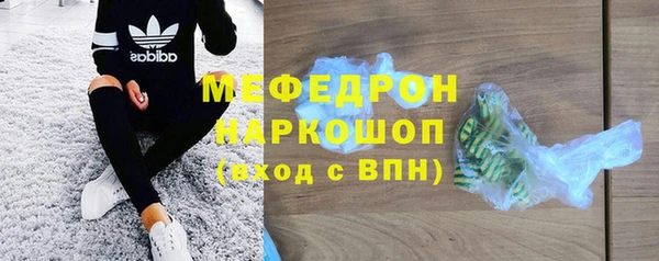 крисы Нефтекумск