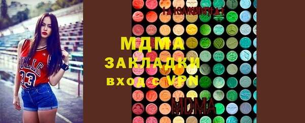 крисы Нефтекумск