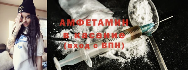 крисы Нефтекумск
