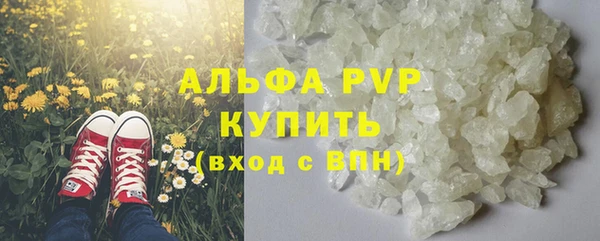 спиды Нефтегорск