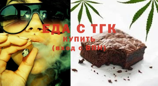 крисы Нефтекумск