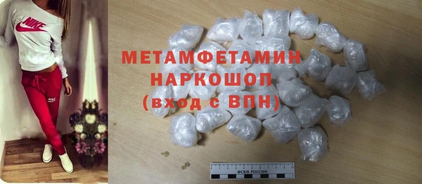 герыч Нея