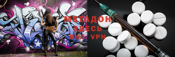 крисы Нефтекумск