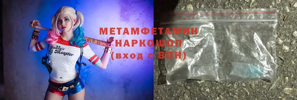 спиды Нефтегорск