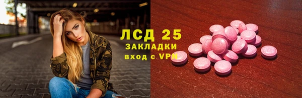 спиды Нефтегорск