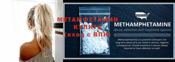 герыч Нея