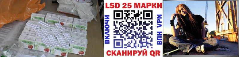 что такое   Ладушкин  Лсд 25 экстази кислота 
