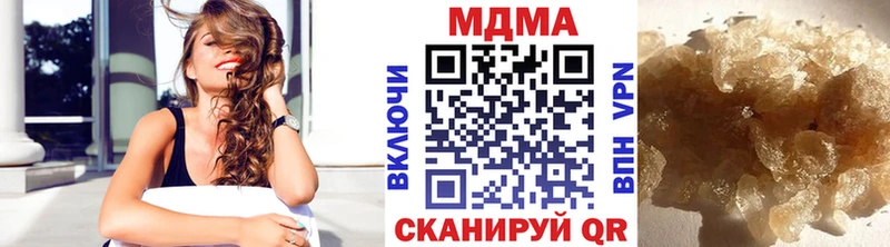 закладка  mega ссылка  МДМА crystal  Ладушкин 
