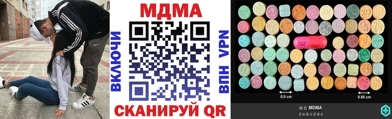 МДМА crystal Ладушкин