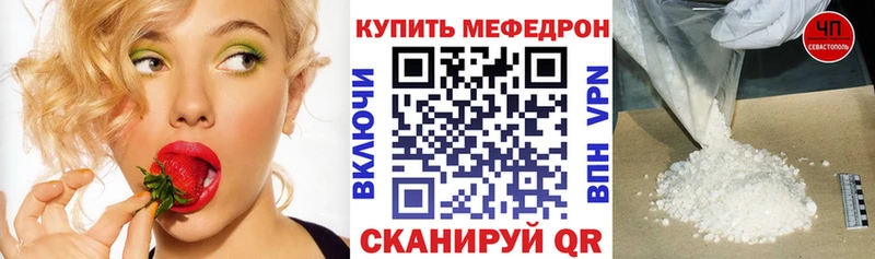 МЕФ мяу мяу  blacksprut как войти  Ладушкин 