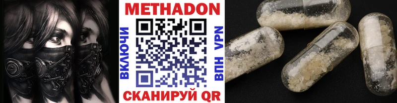 kraken   Ладушкин  МЕТАДОН кристалл 