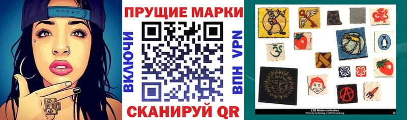 Марки N-bome 1,8мг  Ладушкин 